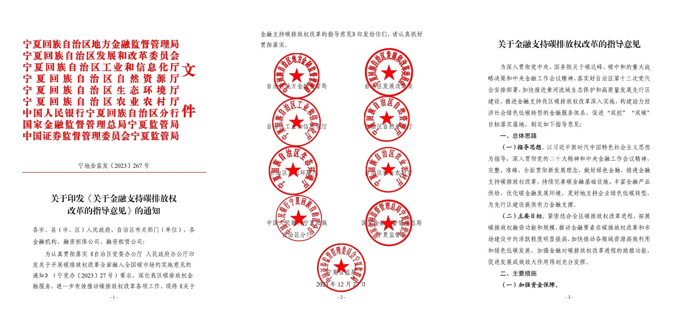 微信圖片_20240110111342.jpg