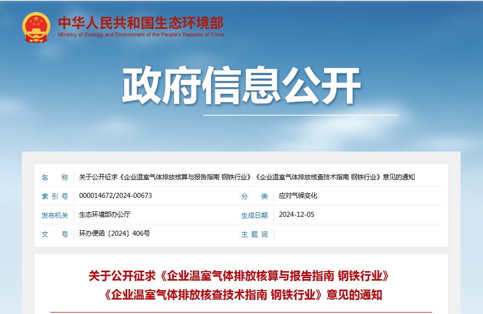 微信圖片_20241211110131.png