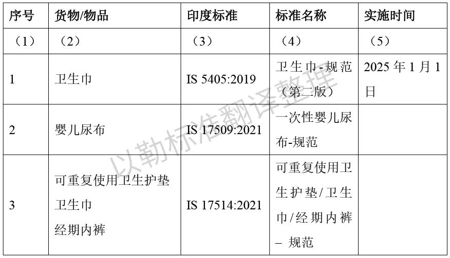 微信圖片_20250102161146.jpg